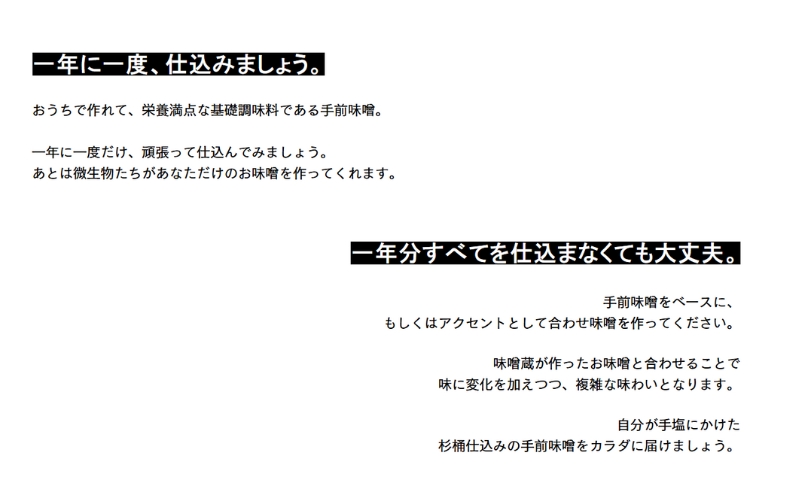 みそ櫃（味噌仕込み用木桶）出来高3kg用 キッチン用品 調味料入れ 保存容器 ご飯 みそ 木製 杉 かわいい おしゃれ おひつ 木のぬくもり 丁寧な暮らし キッチンツール