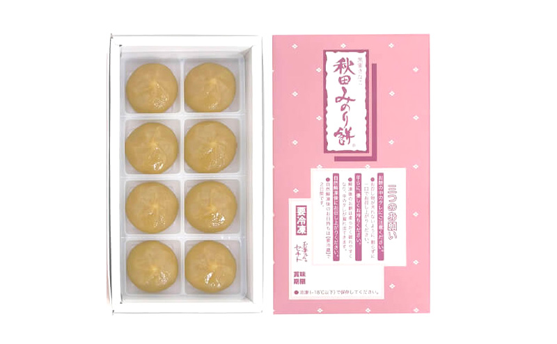 能代名物 お菓子のセキト 冷凍 秋田みのり餅 24個入り 黒蜜 きなこ お菓子 和菓子 スイーツ 餅菓子 和スイーツ お茶のお供 おやつ お茶うけ