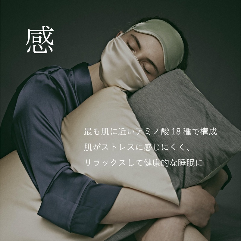 Magic Hour Sewing シルク寝具 掛け布団カバー ( シングル ) 寝具 シルク かけ布団 掛け布団 布団カバー ふとんカバー 洗える 洗濯可 保温 保湿