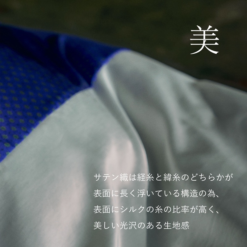 Magic Hour Sewing シルク寝具 掛け布団カバー ( シングル ) 寝具 シルク かけ布団 掛け布団 布団カバー ふとんカバー 洗える 洗濯可 保温 保湿