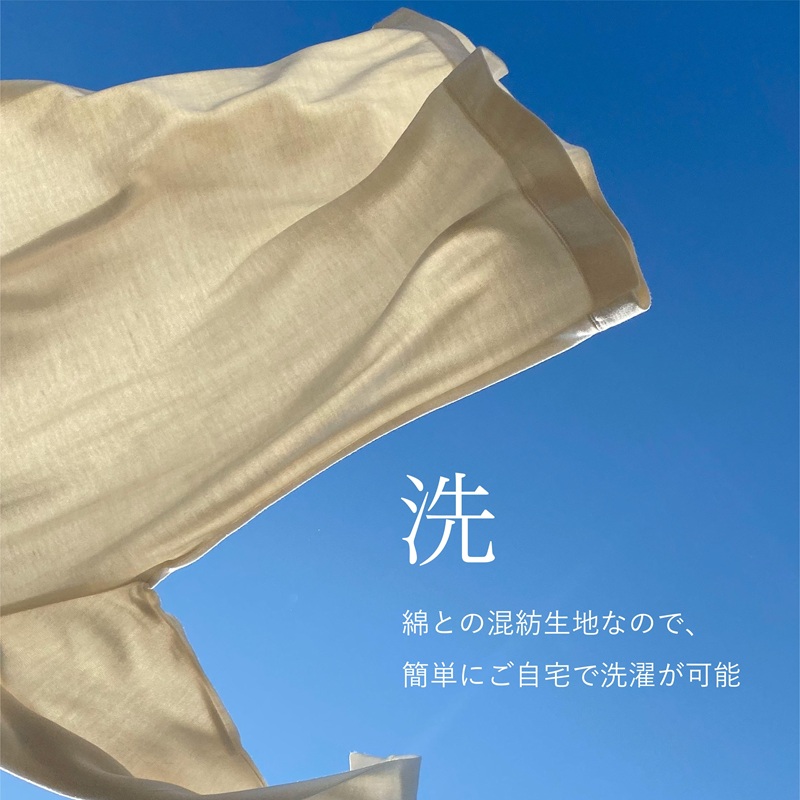 Magic Hour Sewing シルク寝具 掛け布団カバー ( シングル ) 寝具 シルク かけ布団 掛け布団 布団カバー ふとんカバー 洗える 洗濯可 保温 保湿