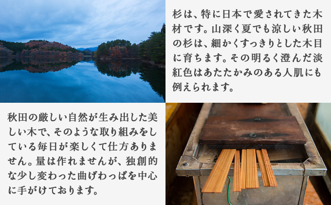 曲げわっぱ 小判弁当 入れ子2段〔中〕　305P6005