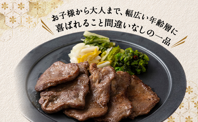 比内地鶏だし香る牛たん80ｇ×5パック　65P2001