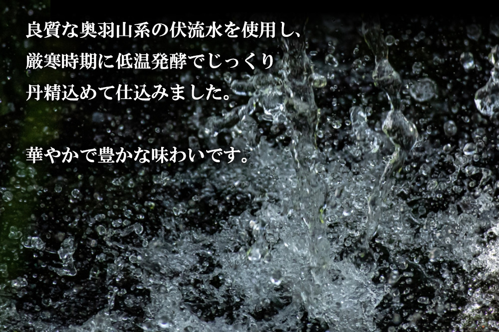 北鹿 北秋田 大吟醸・純米大吟醸2本セット　60P4008