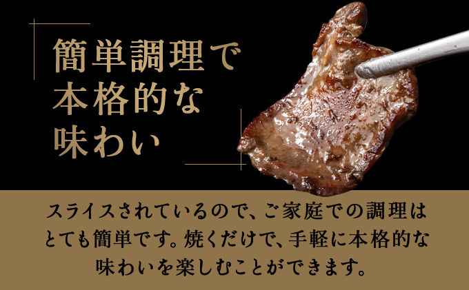 比内地鶏だし香る牛たん80ｇ×5パック　65P2001