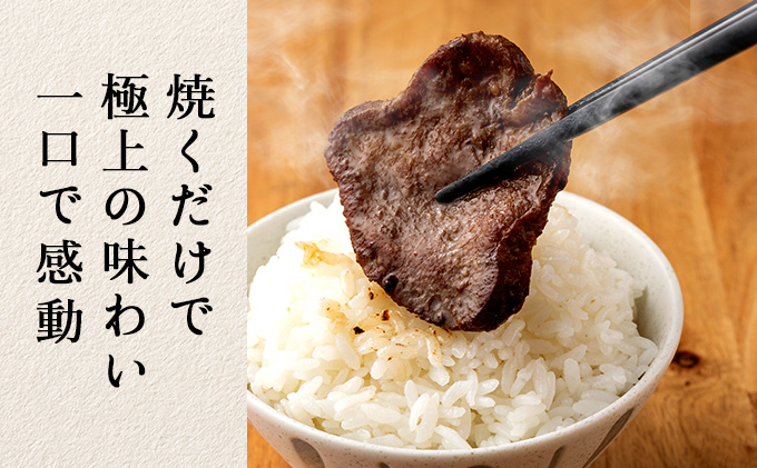 比内地鶏だし香る牛たん80ｇ×5パック　65P2001