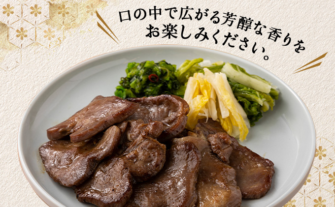 特選　牛たん吟醸酒粕漬　120ｇ×5パック　120P2005