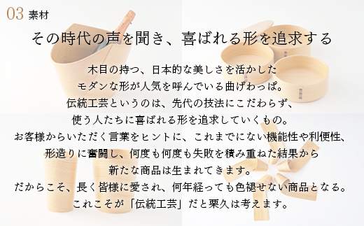 【大館曲げわっぱ】ざるせいろ・そばちょこセット(薬味皿付)各2個 【配送日指定不可】 0600P6003