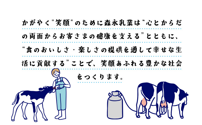 【定期便3ヶ月】森永1000mlと秋田のおいしい牛乳1000ml 6本セット（各3本） 135P7803