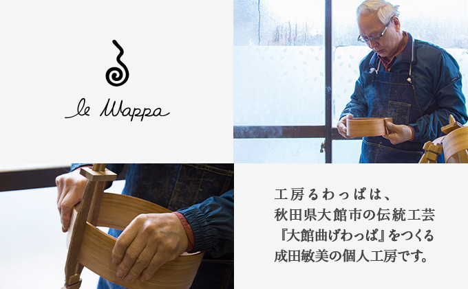 WAPPA BLUE 矢絣 BOX〔大〕　925P6003