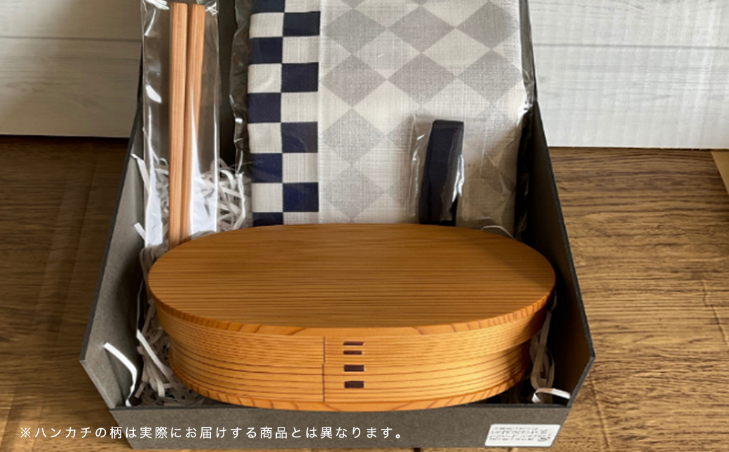 【大館曲げわっぱ】小判弁当（中）セット　【225P6017】