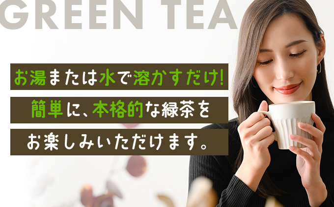 【ORGANIC TEA】No.7 オーガニック緑茶　50P5721