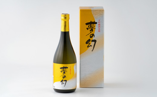 70P4002 北鹿大吟醸「夢の幻」720ml