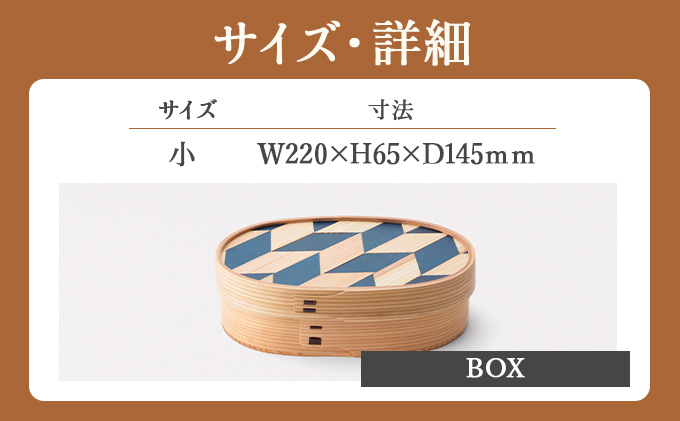 WAPPA BLUE 矢絣 BOX〔小〕　525P6001