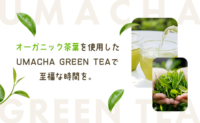 【ORGANIC TEA】No.7 オーガニック緑茶　50P5721