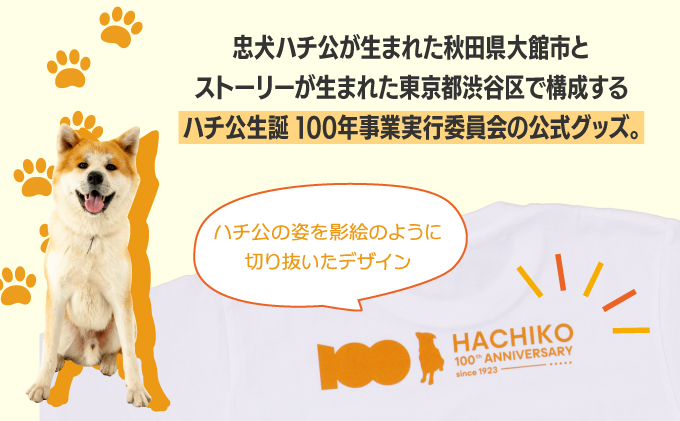 HACHI100オリジナルロゴTシャツホワイトL（HACHI100オリジナルコットン巾着サービス)　30P7603