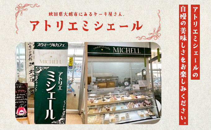 いちごジャム 3個入り　50P5722