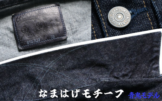 360P7611 秋田の拘りなまはげジーンズ「デニムジャケット」 青鬼モデル 40インチ 【配送日指定不可】