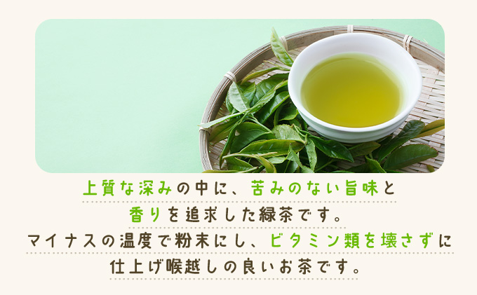 【ORGANIC TEA】No.7 オーガニック緑茶　50P5721