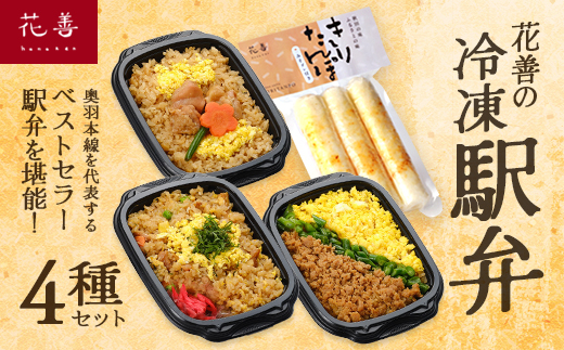 闃ア蝟縺ョ蜀キ蜃埼ァ蠑4遞ョ繧サ繝繝医60P2826