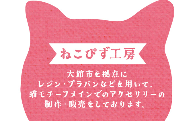 しっぽユラユラしがみつき猫 茶トラ猫ストラップ　35P7317