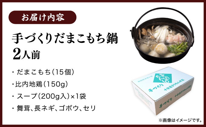 æã¥ããã ãŸããã¡éã2人åïŒ15åå
¥ãïŒ105P1525