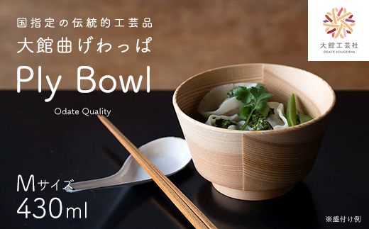 縲仙、ァ鬢ィ譖イ縺偵o縺」縺ア縲善lyBowl縲M縲縲165P6008縲