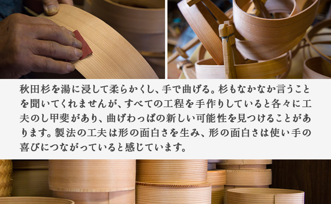 曲げわっぱ 小判弁当 2段　305P6004
