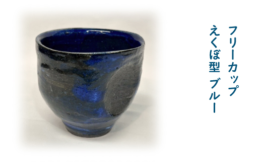 繝輔Μ繝シ繧ォ繝繝励縺医¥縺シ蝙九繝悶Ν繝シ縲65P6025