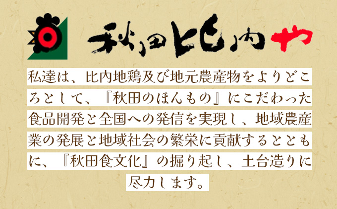 比内地鶏ミンチ3種セット（プレーン・餃子用・ハンバーグ用各500g）1.5kg　115P2301