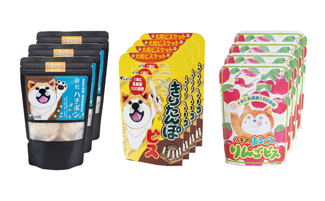 115P5701 ワンちゃん用おやつ大満足セット