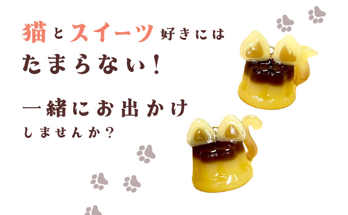 猫プリンネックレス ⻑毛バージョン×チェーン 0045P7303