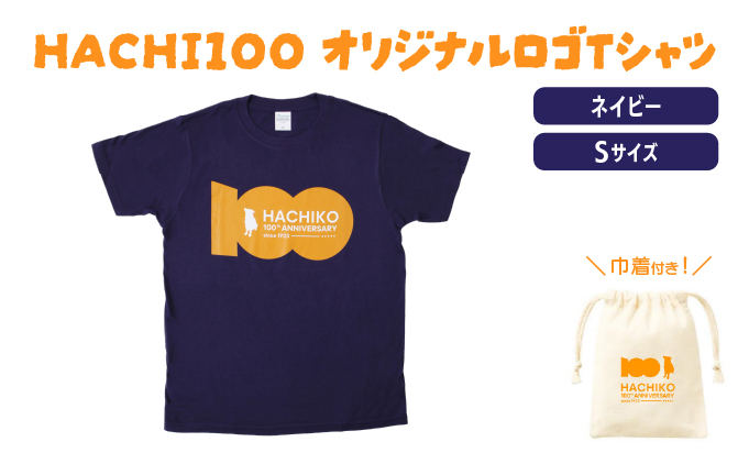 HACHI100ãªãªãžãã«ããŽTã·ã£ããã€ããŒSïŒHACHI100ãªãªãžãã«ã³ããã³å·ŸçãµãŒãã¹)ã30P7605