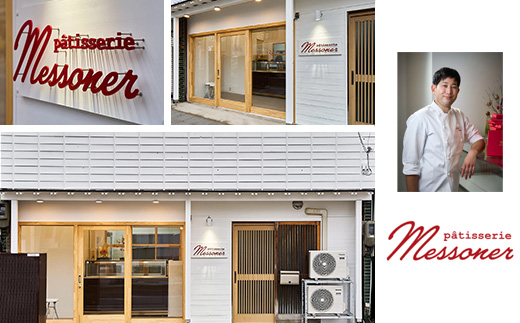 æ¯å
å°é¶ãšæè±ã®ããã·ã¥ïŒçŒãèåã»ãããã145P5601ã