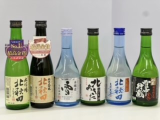 北鹿 小瓶飲み比べ６本セット　65P4001