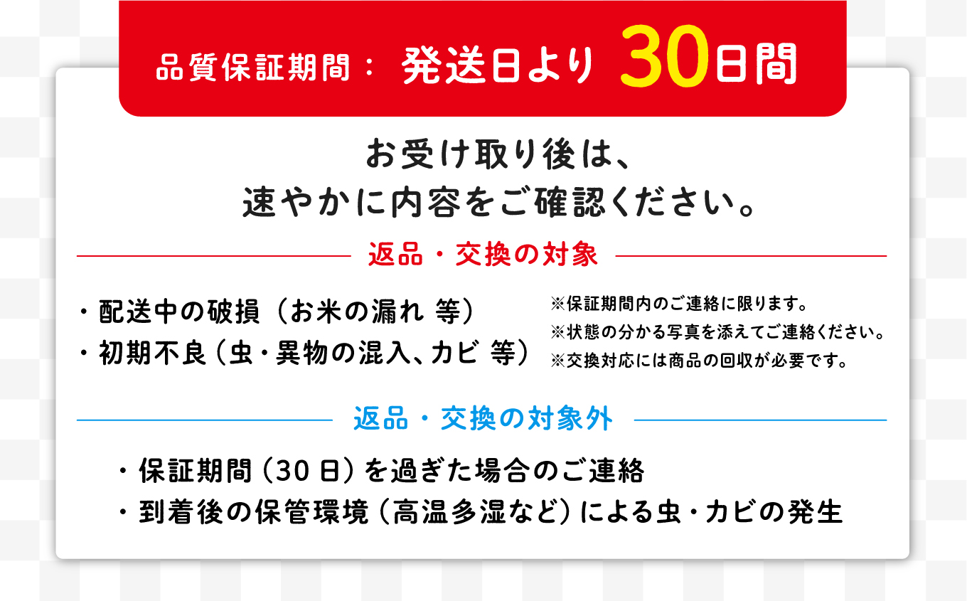 【定期便12ヶ月】令和7年産 秋田県産米「あきたこまち（白米）」 5kg（5kg×1袋）【真正ファーム】