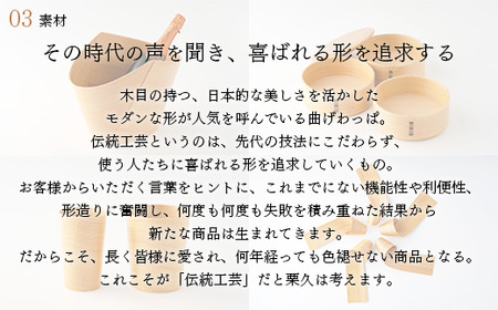 【大館曲げわっぱ】おひつ（5合）　1145P6002
