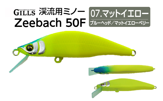 渓流用ミノーZeebach 50F マットイエロー　35P7815