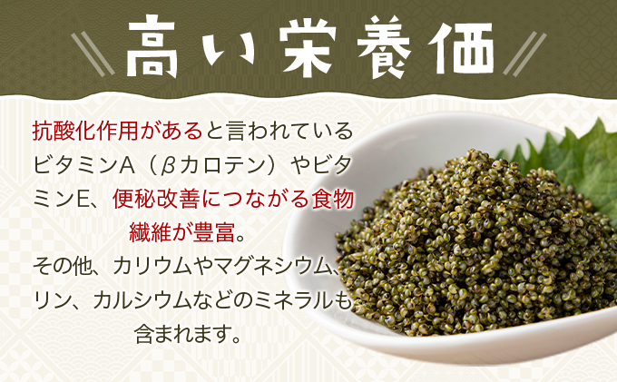 とんぶり大地のキャビア　生　10袋　【50P3256】