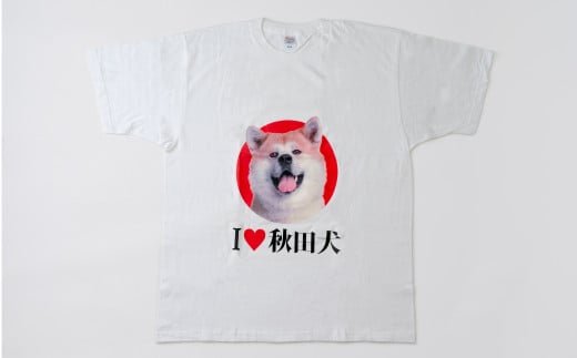 115P5702 秋田犬Tシャツとワンちゃん用おやつセット