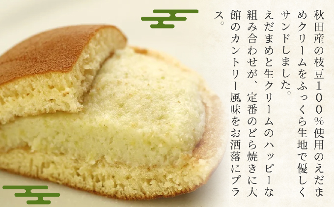 縺医□縺セ繧∫函縺ゥ繧臥┥縺 10蛟句・繧翫55P5612