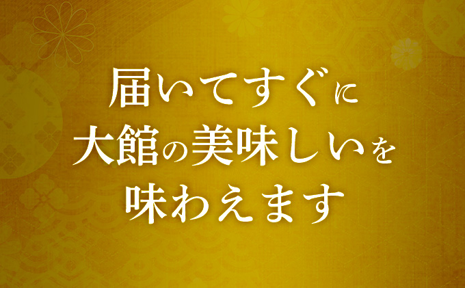 北鹿地酒と割烹美さわの比内地鶏もつ甘辛煮缶詰セットと比内ヒルズのいぶりがっこスライスのセット　110P4007