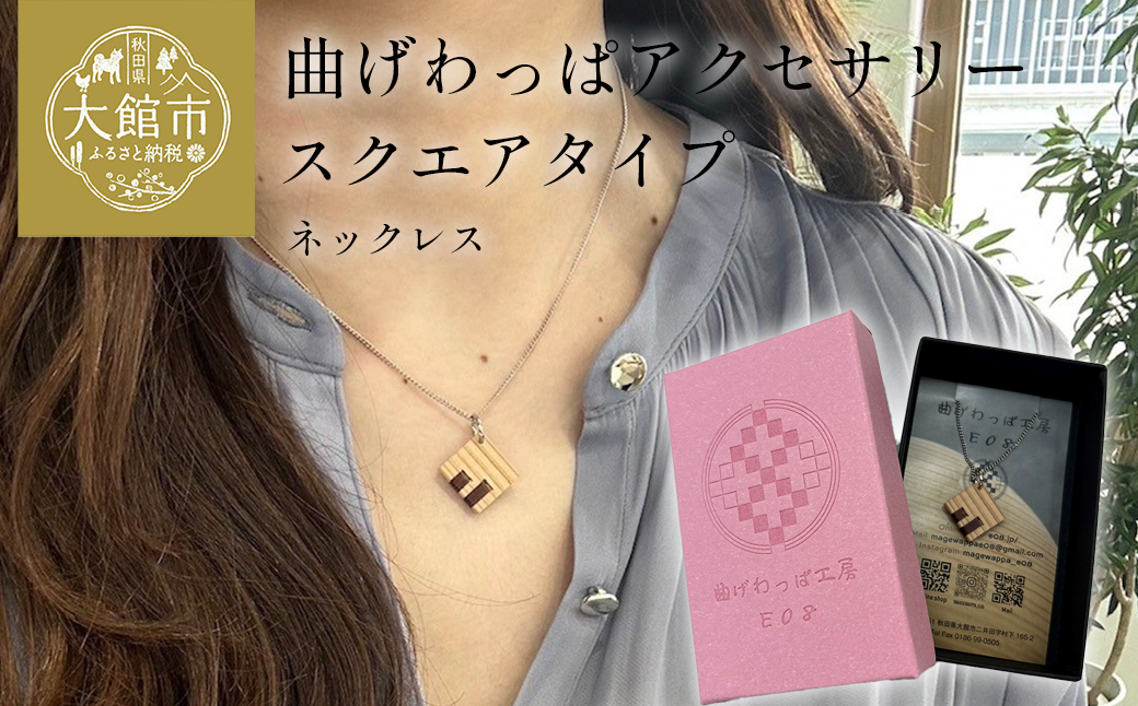 縲先峇縺偵o縺」縺ア繧「繧ッ繧サ繧オ繝ェ繝シ縲代せ繧ッ繧ィ繧「繧ソ繧、繝励繝阪ャ繧ッ繝ャ繧ケ縲縲65P6024縲