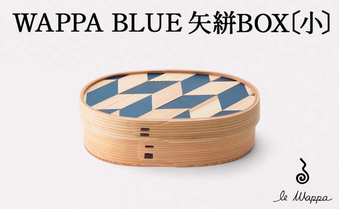 WAPPA BLUE 矢絣 BOX〔小〕　525P6001