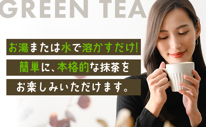 【ORGANIC TEA】No.8 オーガニック抹茶　55P5709