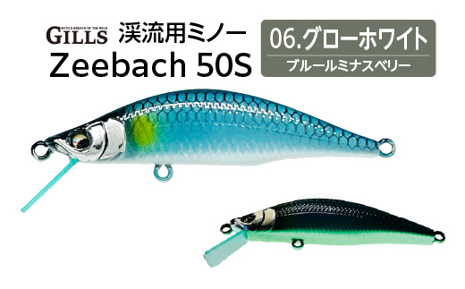 渓流用ミノーZeebach 50S グローホワイト　35P7808