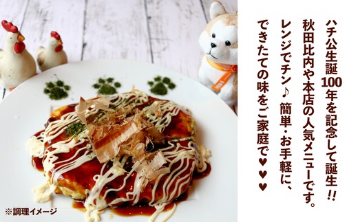 æ¯å
å°é¶ã®ã奜ã¿çŒãïŒ3æå
¥ãïŒãã60P2824ã