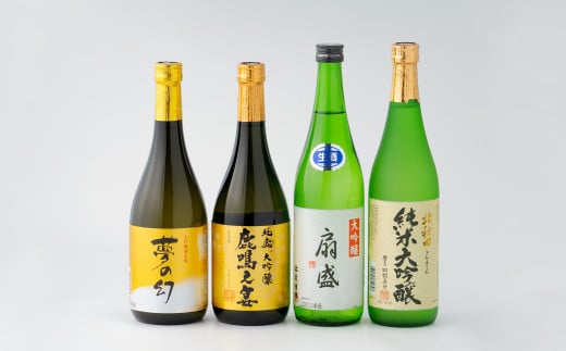 北鹿大吟醸3本と北鹿純米大吟醸1本セット　300P4002