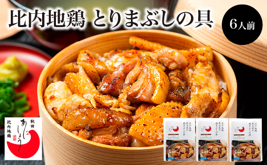 豈泌蝨ー鮓上→繧翫∪縺カ縺励ョ蜈キ縲6莠コ蜑阪縲140P2802縲