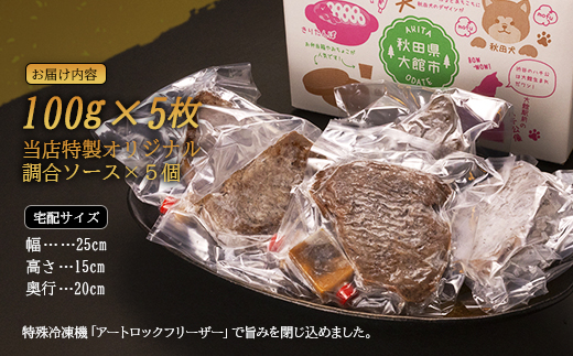 焼成済み湯せんするだけ！馬ヒレ肉のステーキ500g（100ｇ×5枚）235P2904